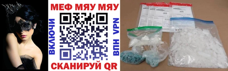 Купить ГАШИШ  COCAIN  Галлюциногенные грибы  Конопля  АМФЕТАМИН  МЕФ  Alpha PVP  Кисловодск