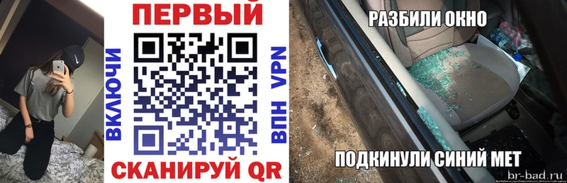 Amphetamine 98%  Купить где  Кисловодск