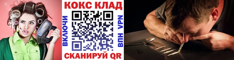 КОКАИН Columbia Кисловодск