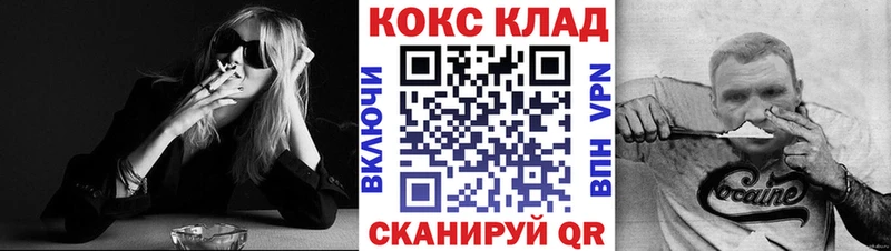 Купить где  Кисловодск  Cocaine 97% 