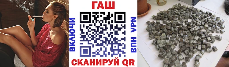 Купить  Кисловодск  ГАШИШ хэш