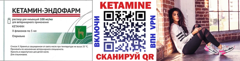 Купить  Кисловодск  Кетамин ketamine 