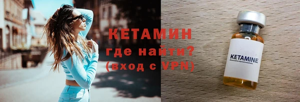 мяу мяу кристалл Щучье