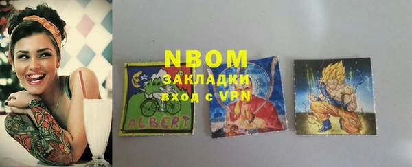 mdma Щёлкино