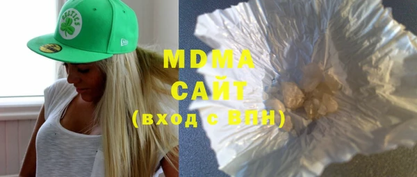 мяу мяу кристалл Щучье