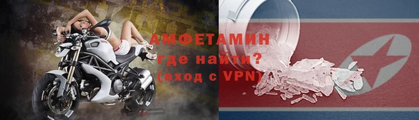 mdpv Щигры