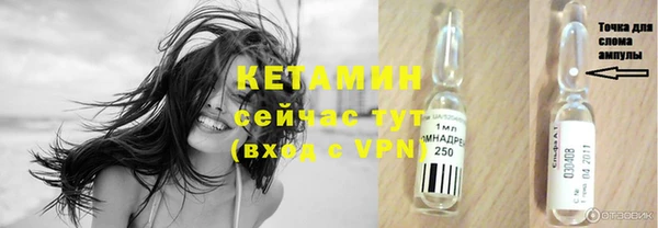 мяу мяу кристалл Щучье