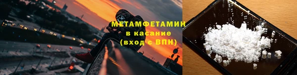 мяу мяу кристалл Щучье