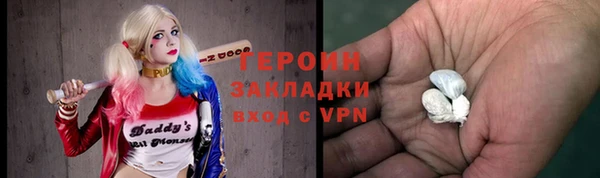 mdpv Щигры