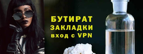 мяу мяу кристалл Щучье