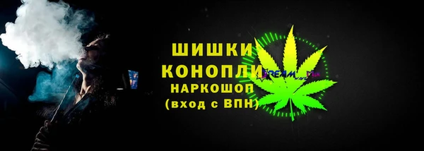 мяу мяу кристалл Щучье