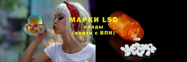 мяу мяу кристалл Щучье
