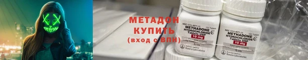 мяу мяу кристалл Щучье