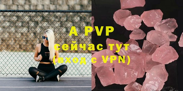 скорость mdpv Яранск