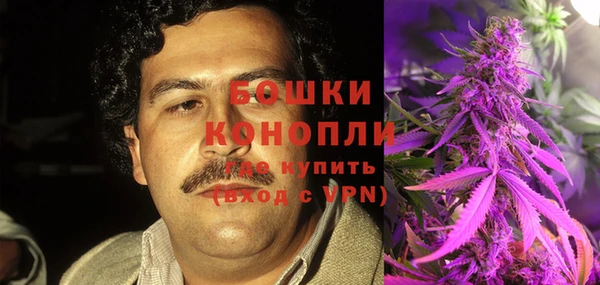 мяу мяу кристалл Щучье