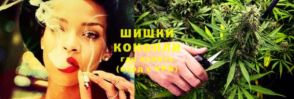 мяу мяу кристалл Щучье