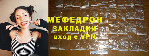 mdma Щёлкино