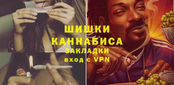 мяу мяу кристалл Щучье