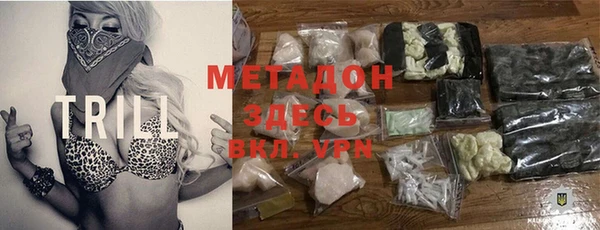 mdma Щёлкино