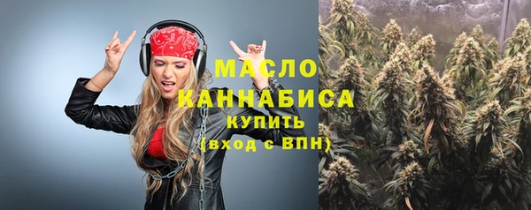 мяу мяу кристалл Щучье