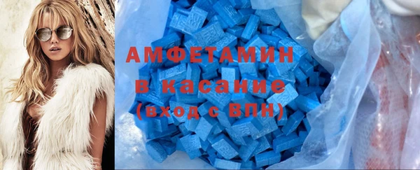 мяу мяу кристалл Щучье