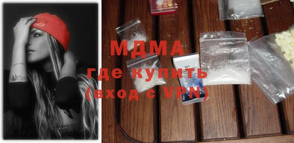мяу мяу кристалл Щучье
