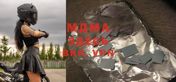 мяу мяу кристалл Щучье