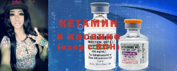 мяу мяу кристалл Щучье