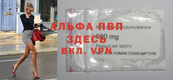 mdpv Щигры