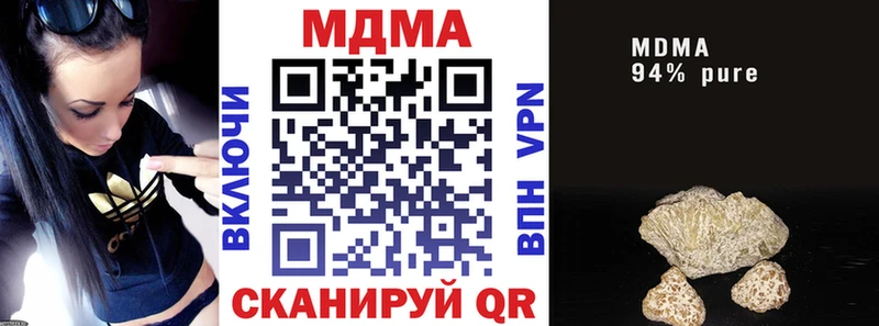 Купить закладки  Кисловодск  MDMA молли 