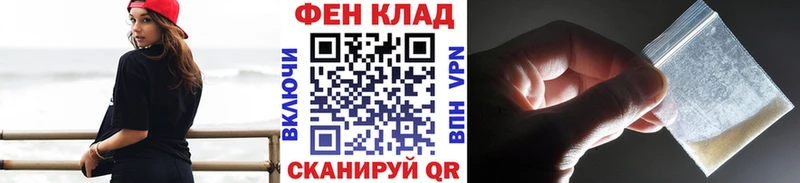 Купить закладки  Кисловодск  Метамфетамин мет 