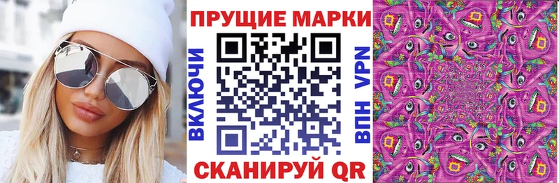 Марки NBOMe 1,8мг  Купить  Кисловодск 