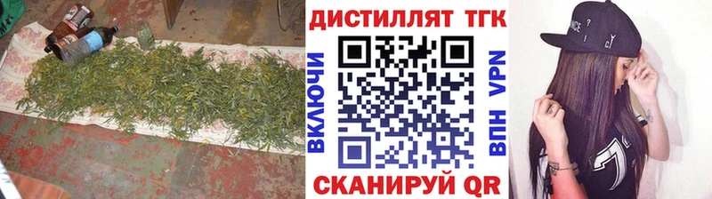 ТГК вейп  Купить где  Кисловодск 
